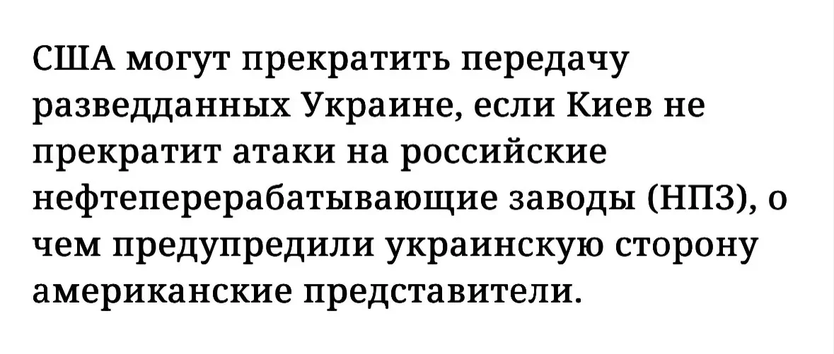Вот об этом я и писала утром.