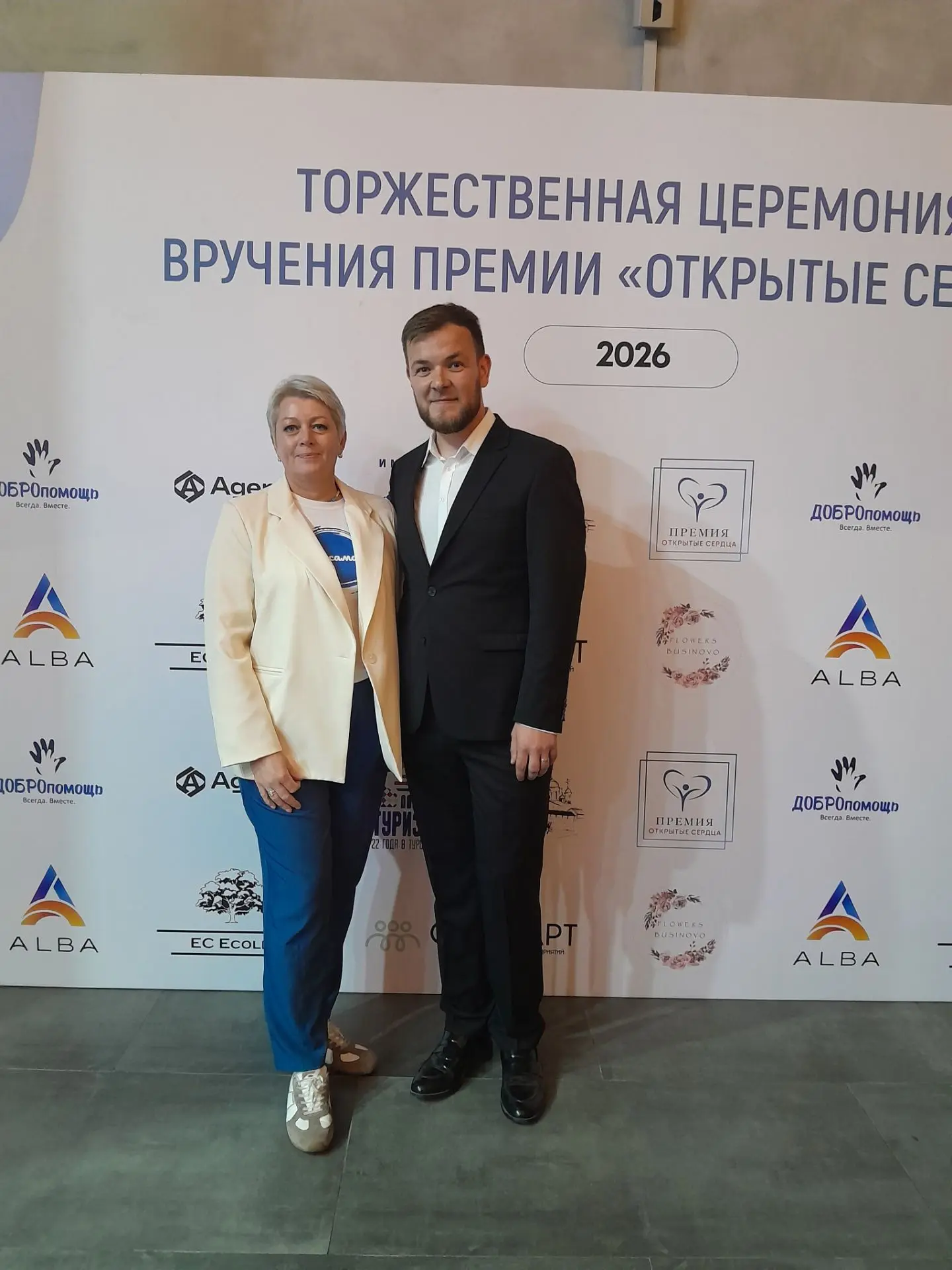 Преподаватель УЦ «Арт-Стар» и главный редактор журнала «Я — сама!» Анна Спасская стала ...