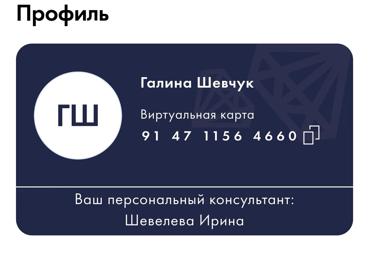 Ну всё, Галина сдалась, ради шампуня и кондиционера 😂