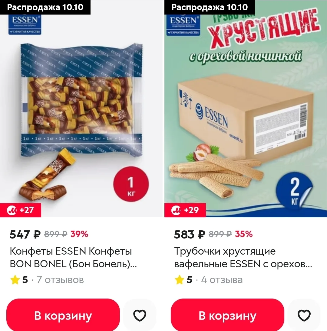 🐸🔥🫶 https://www.mvideo.ru/products/401986200