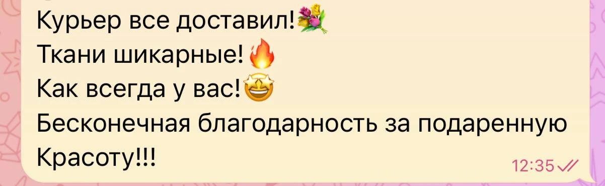 Самые теплые отзывы наших клиентов 😍