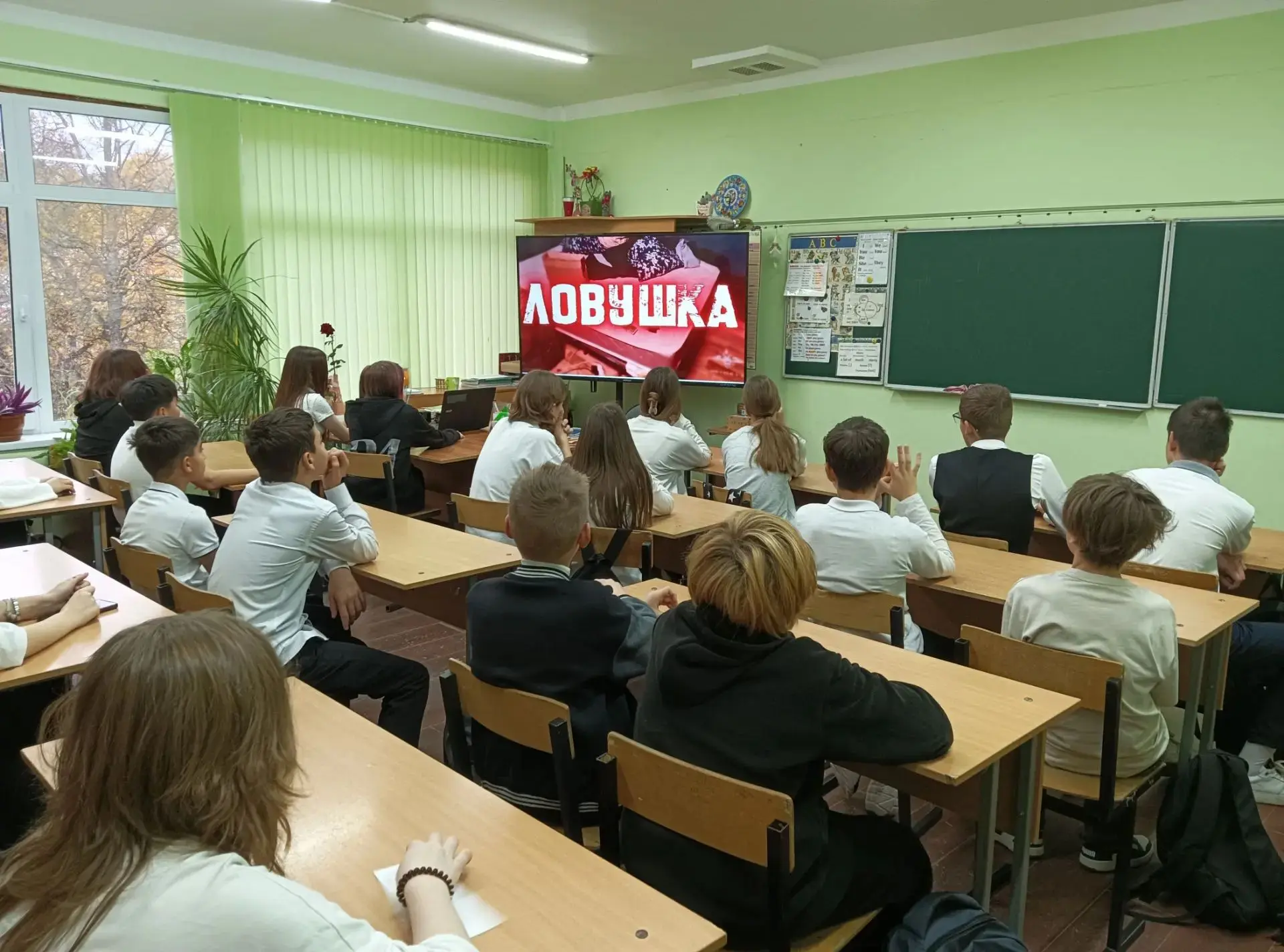 С целью профилактики девиантного поведения подростков в школе организован просмотр сери...