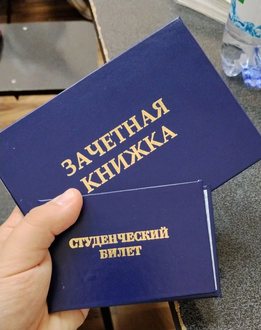 Доброе утро