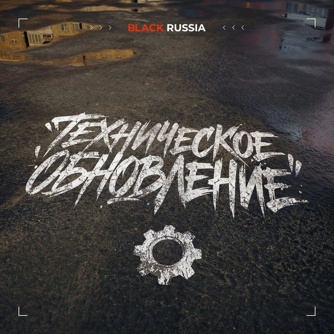 ⏳ ПОДОЖДИ — ГРУЗИМ ОБНОВЛЕНИЕ!