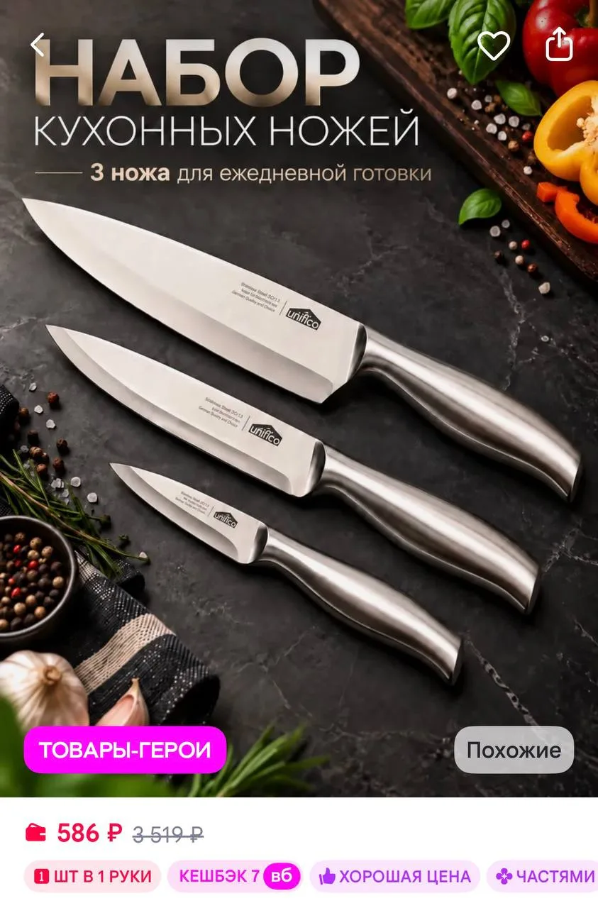 https://www.wildberries.ru/catalog/322944525/detail.aspx?size=485659671