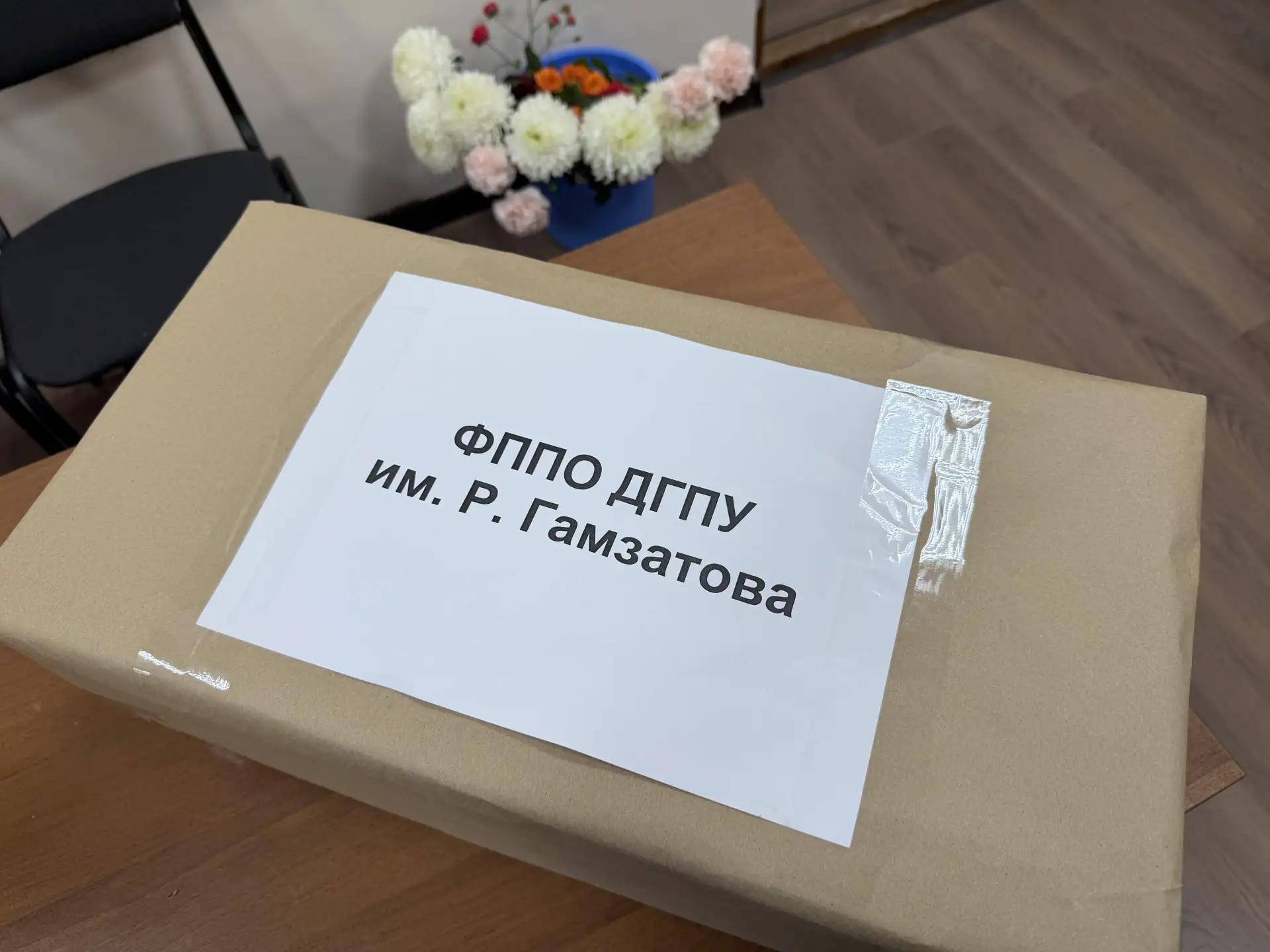 Сегодня студенты ФППО совместно с ответственными лицами в лице преподавателей 🤍собрали...