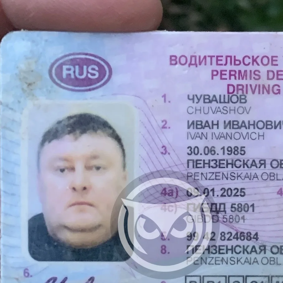Здравствуйте, найдено В/У. 📞 89374328773 Константин