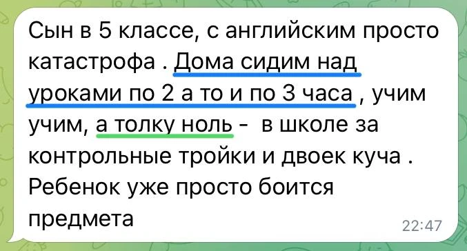 👆👆👆 Сколько раз мы это слышали!