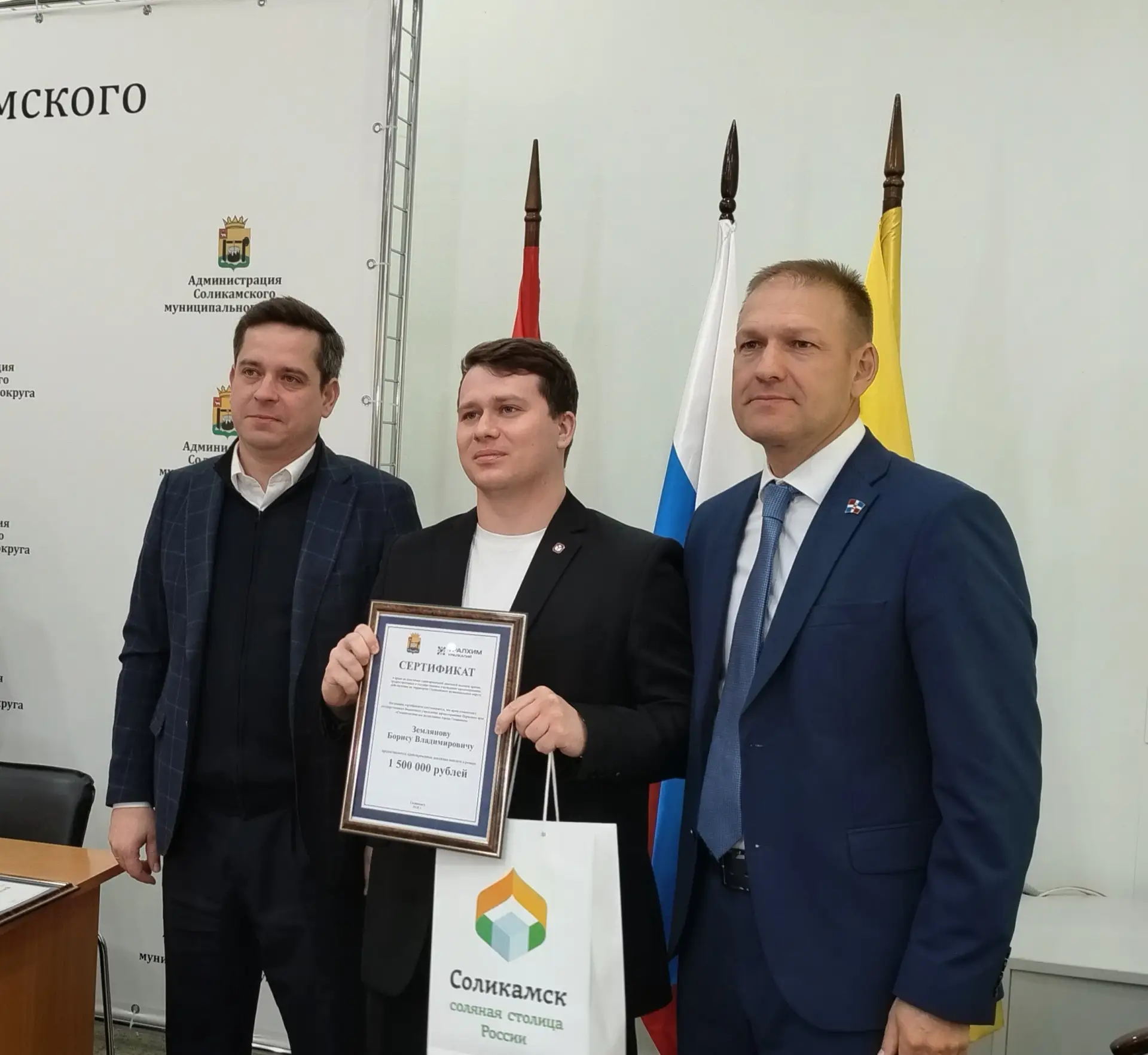 Продолжаем работу по привлечению врачей в Соликамск.