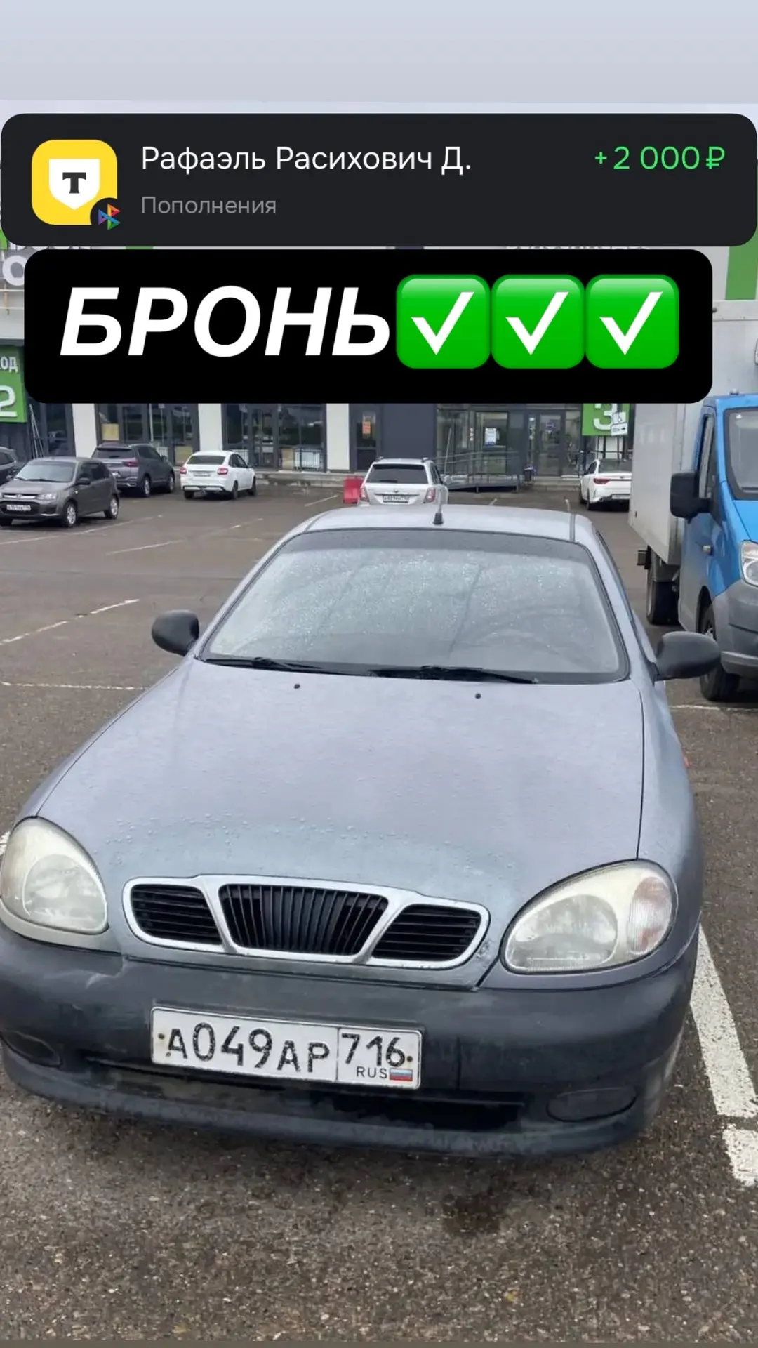 ✅УСПЕШНО ПРОДАНА ЧЕРЕЗ НАШ КАНАЛ
