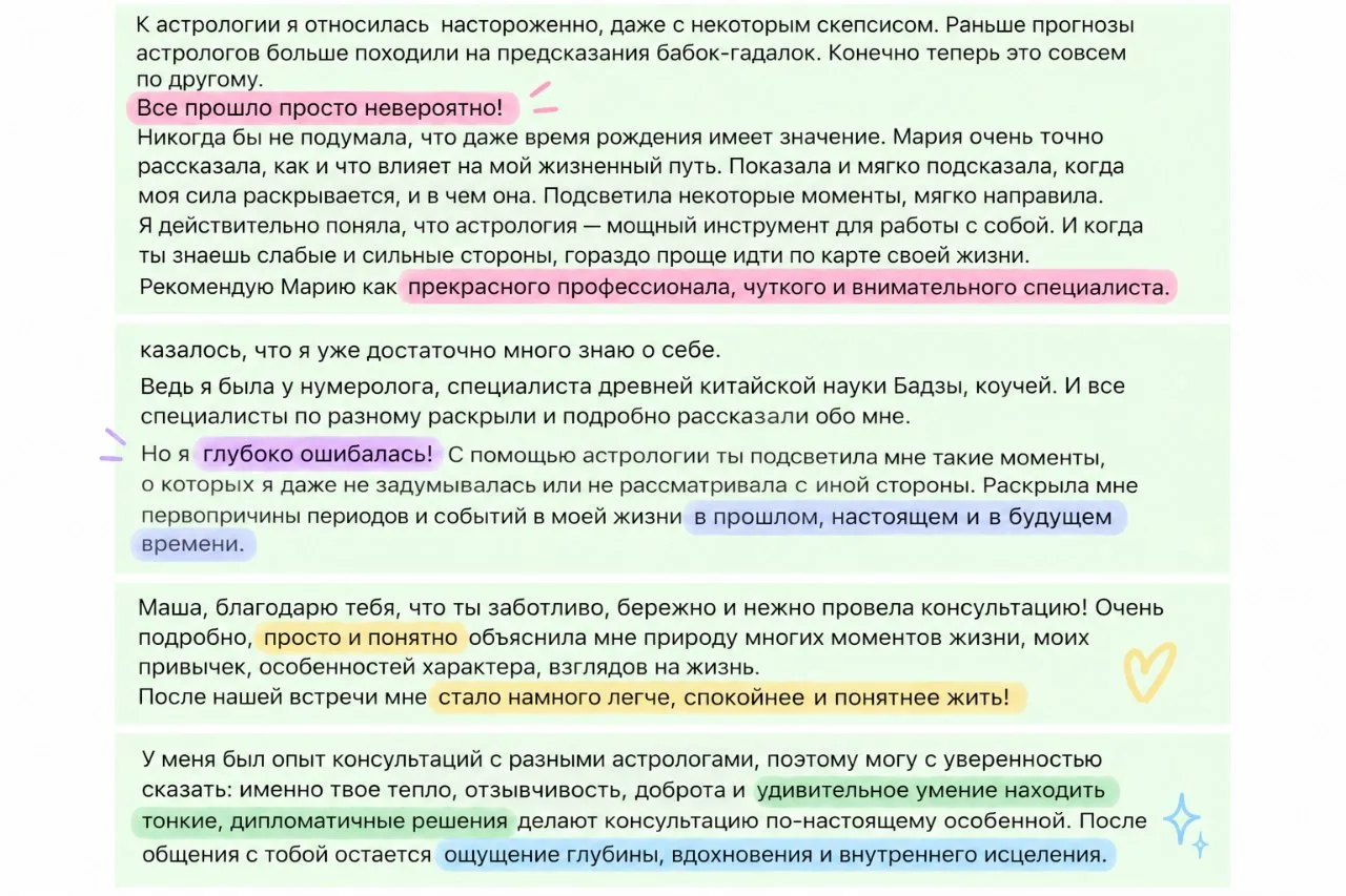 Послезавтра, 10 октября, - новолуние 🌚