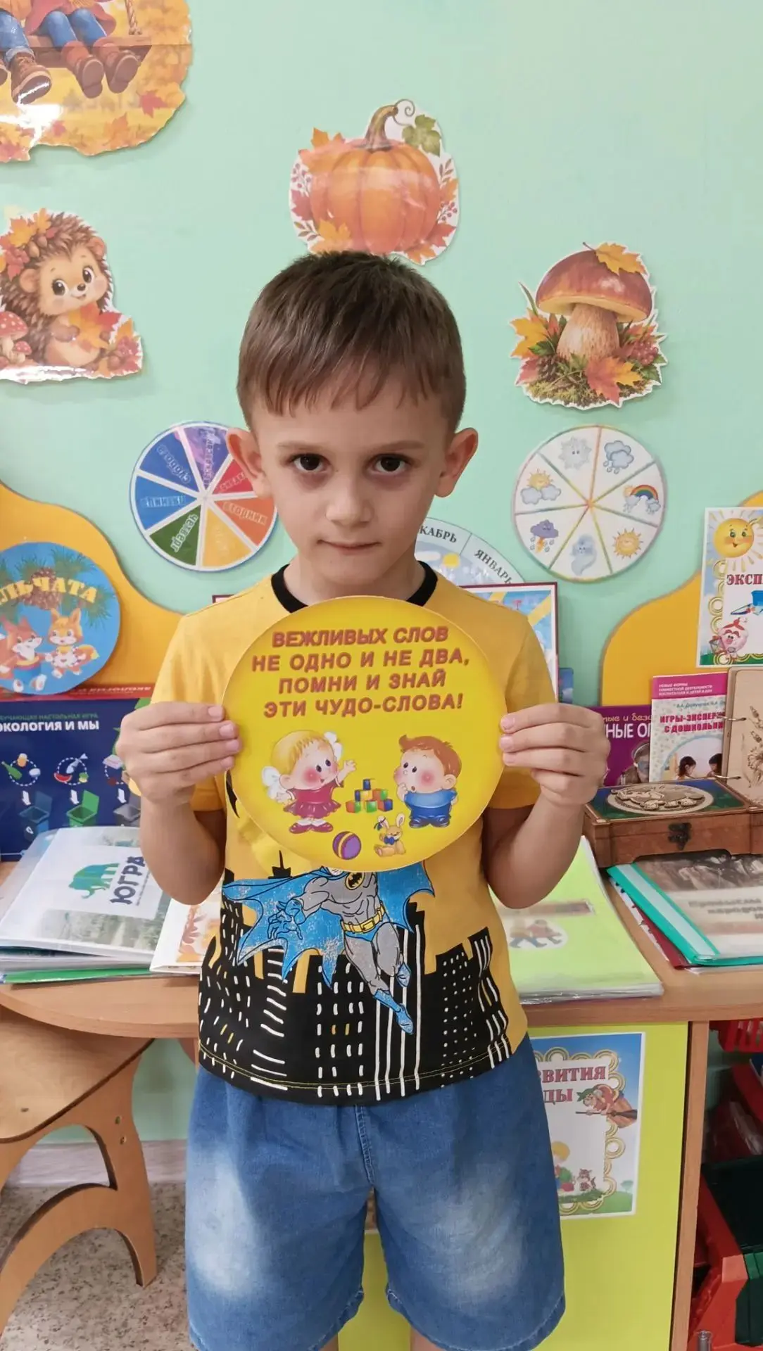 С самого утра в группе "Затейники" звучали слова «Здравствуйте!», «Доброе утро!», «Спас...