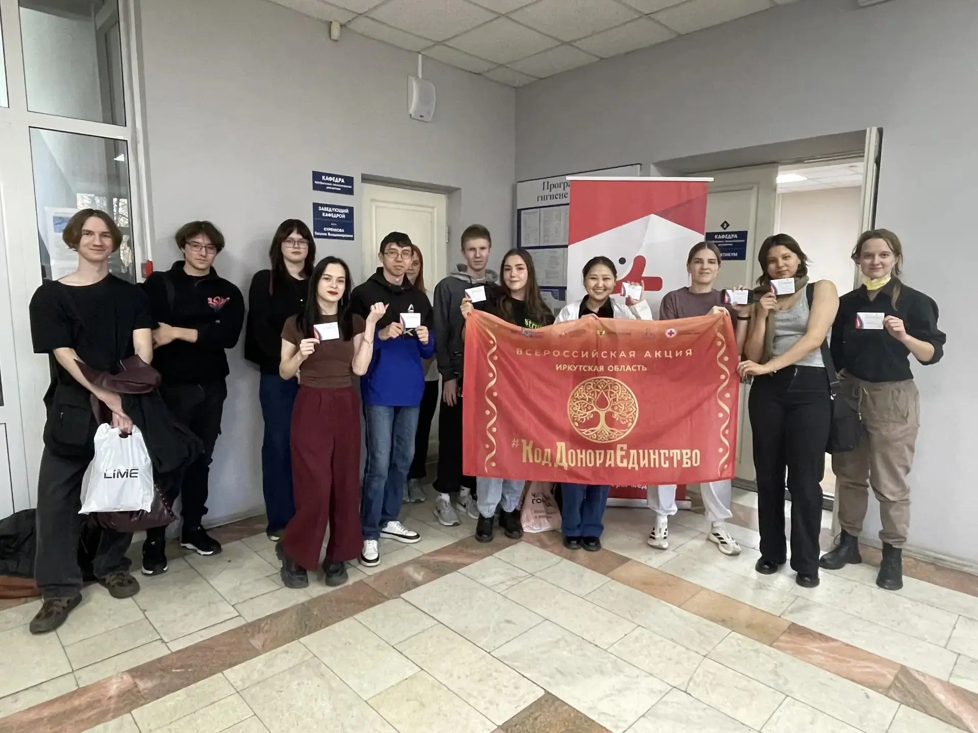 📌13.10.2026 г. в Иркутском государственном медицинском университете прошла акция для с...