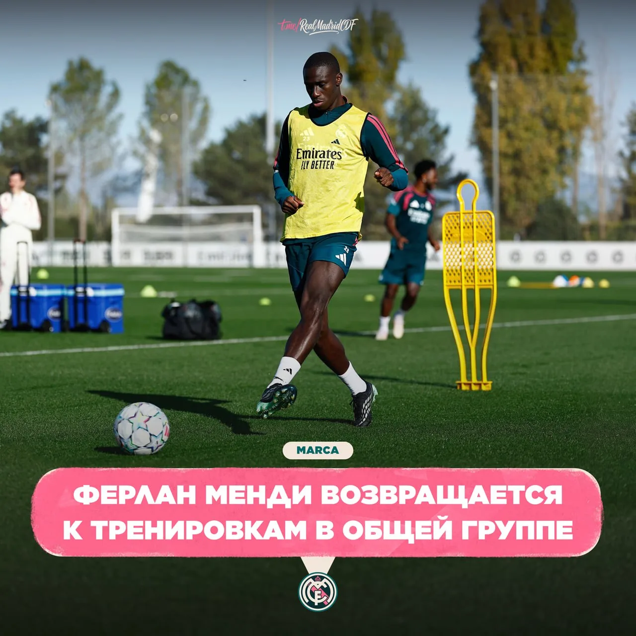 ✔️ MARCA: Восстановление Менди проходит успешно, а тренерский штаб продолжает следить з...