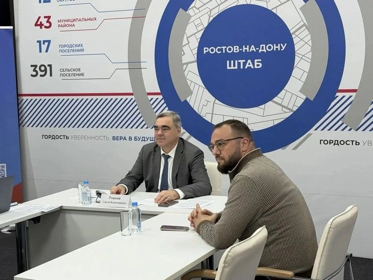 Депутат Госдумы Сергей Рожков провел онлайн-прием жителей Пролетарского района https://...