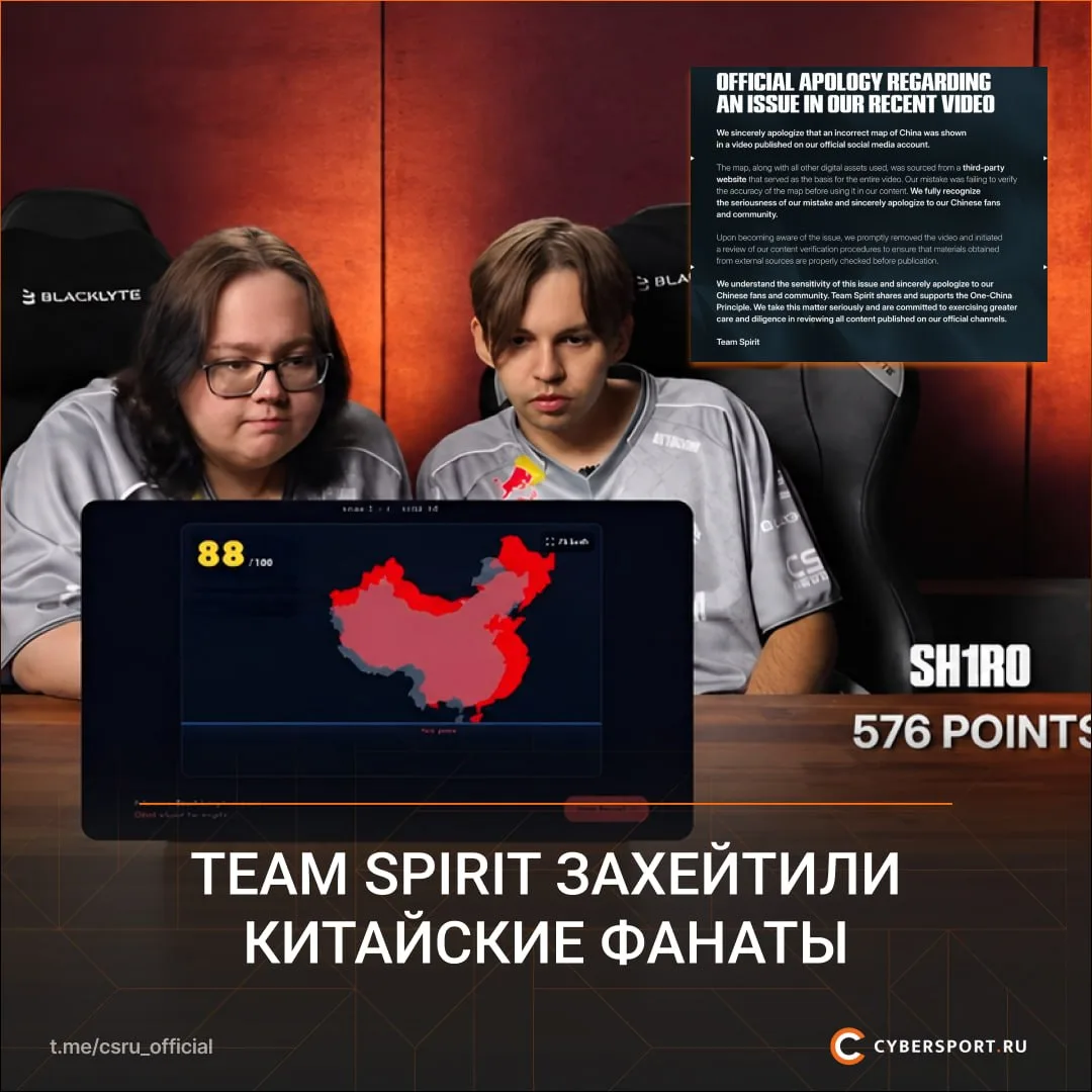 ❗️🐲 Team Spirit оказались в центре скандала среди китайских фанатов