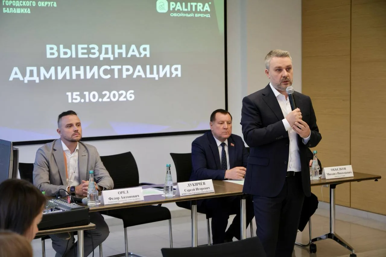 🏭 Временно исполняющий полномочия главы Балашихи Сергей Лукичёв встретился с работника...