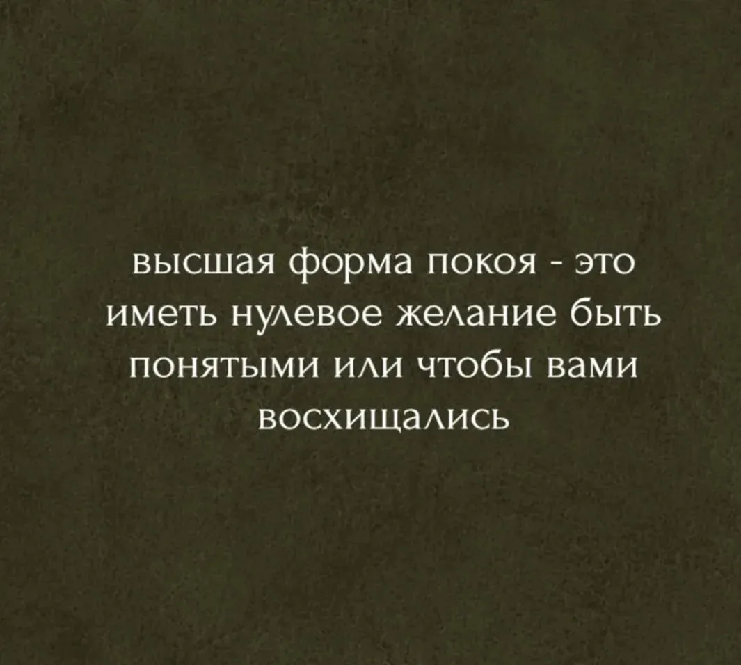 Согласны?)