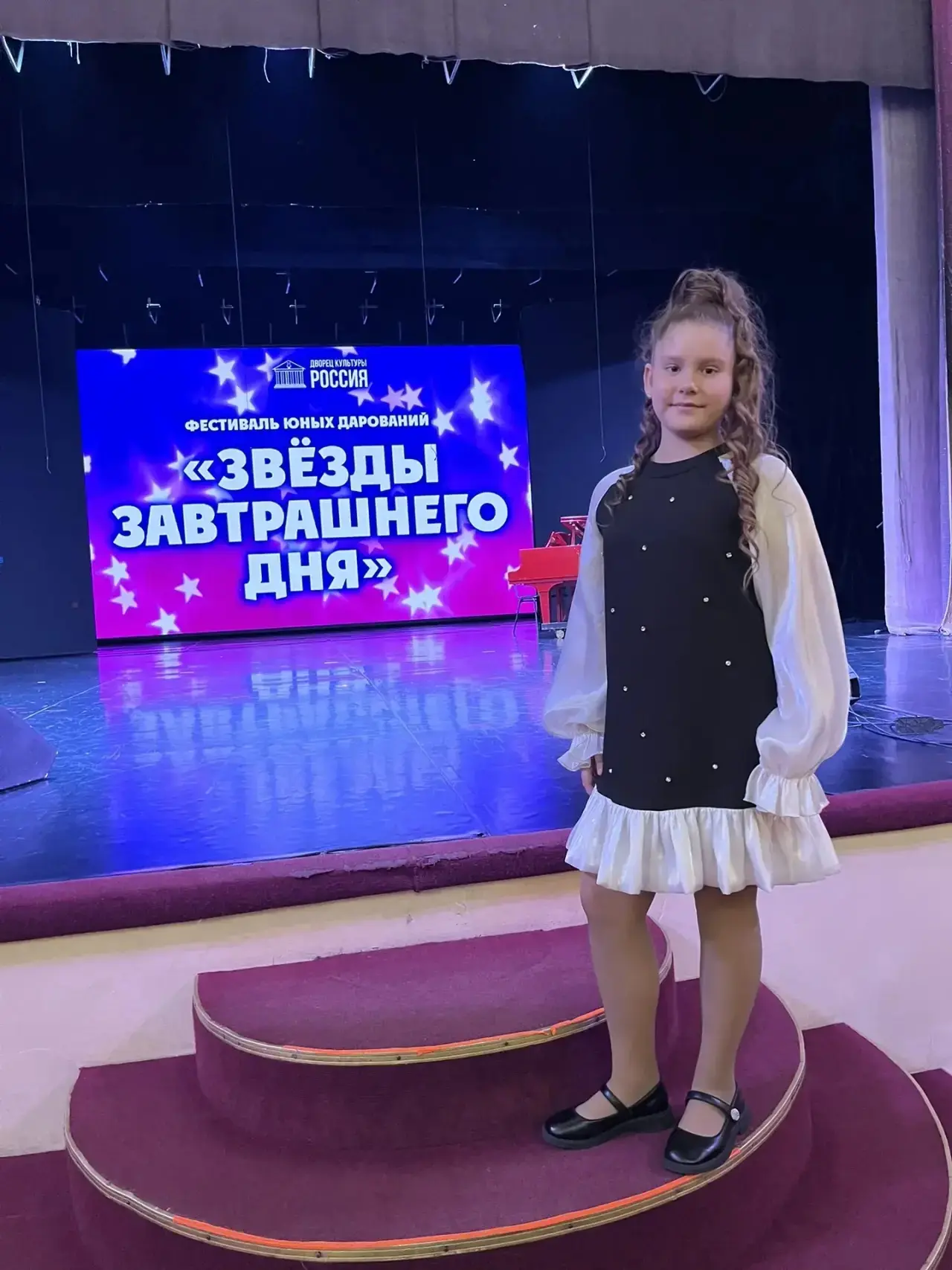 13.10.2016 в Саратове во Дворце культуры