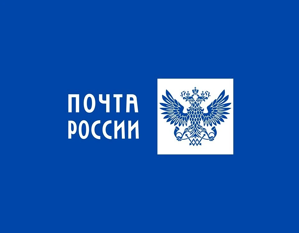 Информация о вакантных должностях в Отделениях почтовой связи в Шарьинском муниципально...