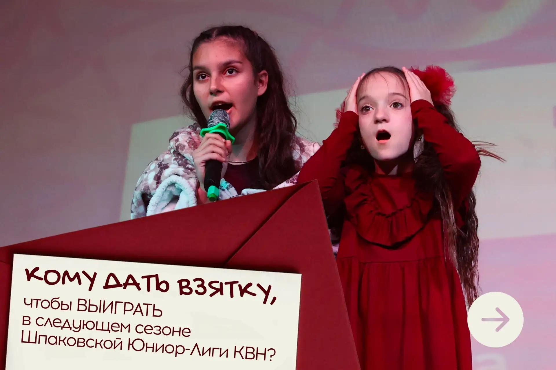 Вопрос насущный, ответ очень простой😄