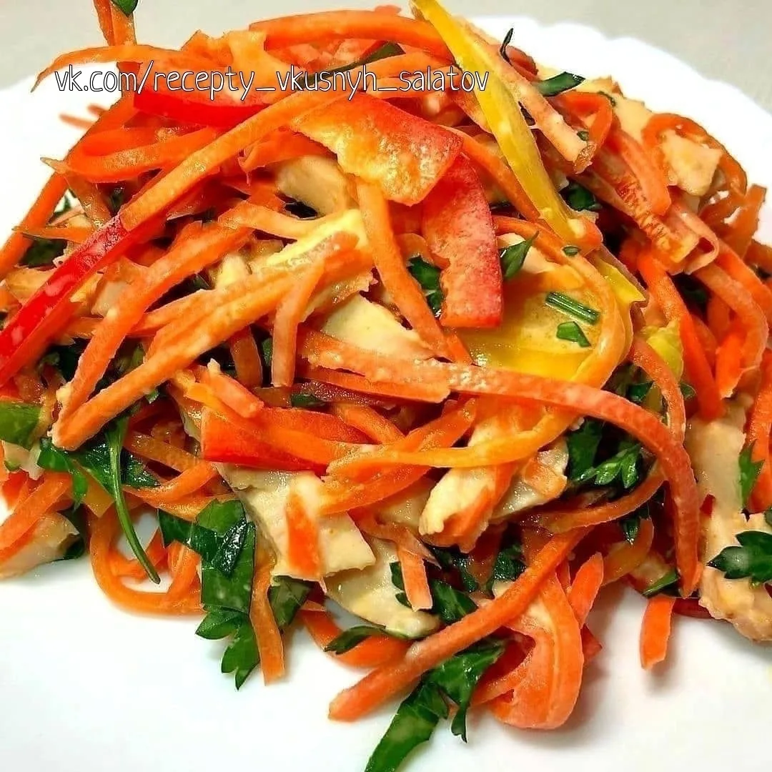 Салат из корейской моркови, болгарского перца и куриной грудки.