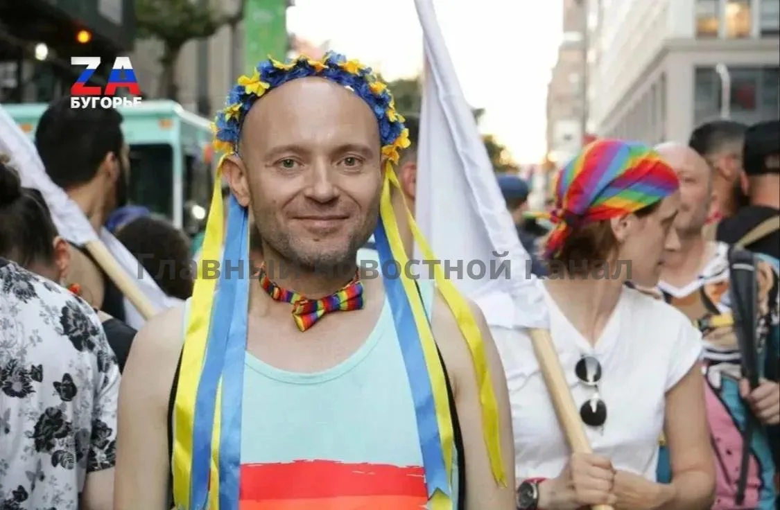 "Права" представителей ЛГБТ* на Украине теперь будут защищать на государственном уровне...