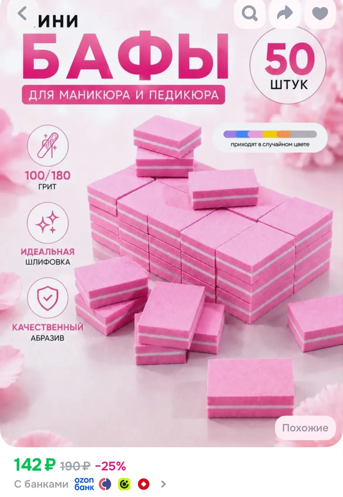 https://ozon.ru/p/o3861006