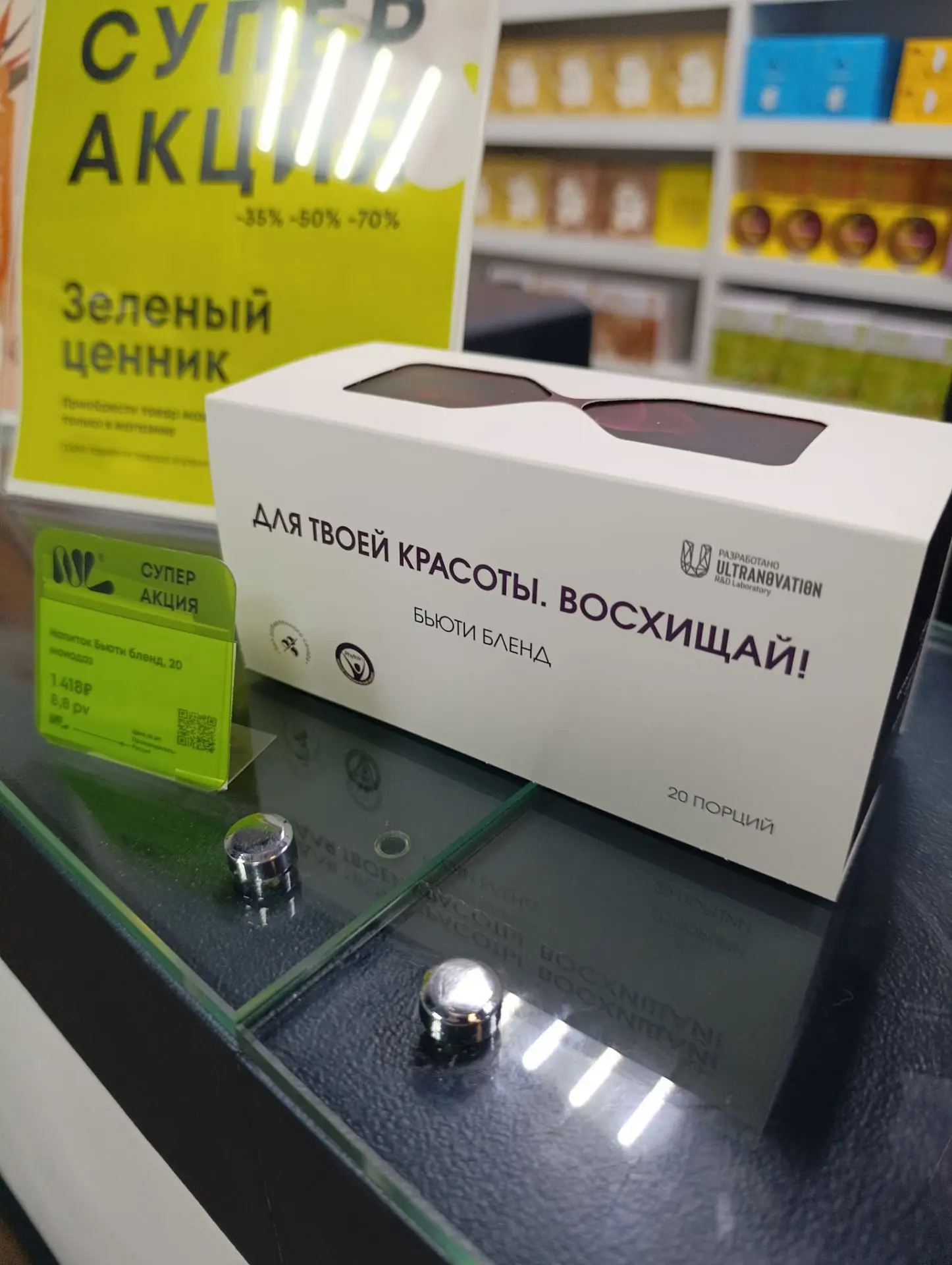 В магазине акция на суфле и Винишко, кому захватить?