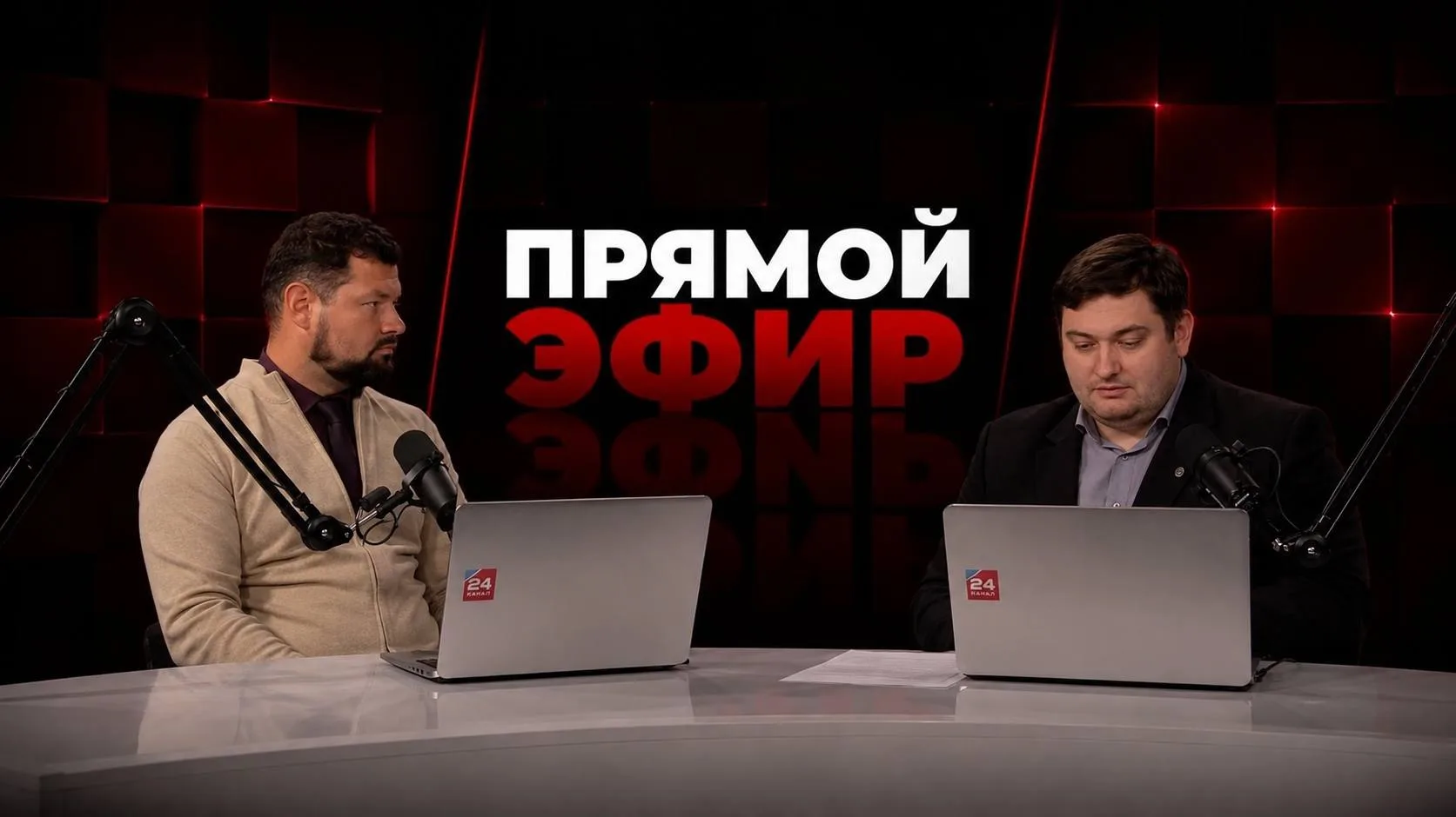 🎙 Прямой эфир с Александром Проценко