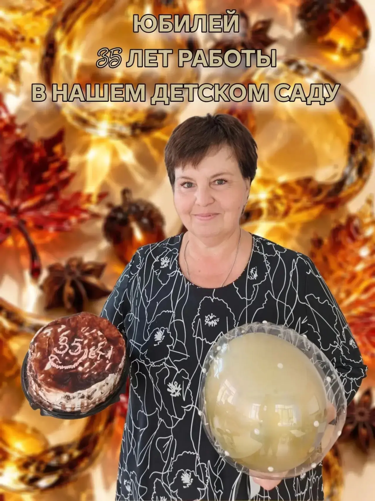 Татьяна Викторовна пришла в детский сад 16 октября 1991 года — молодая, взволнованная, ...