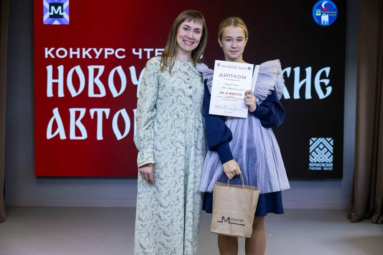 ⚡️Поздравляем Кондаурову Дарью, ученицу 8 «Б» класса, со 🎉вторым местом в муниципально...