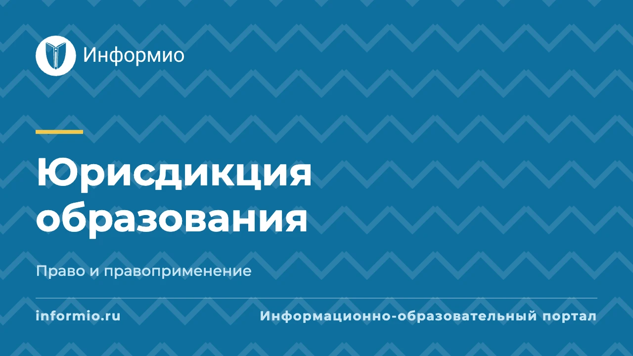 О способах подачи заявления обучающимся, находящимся на военной службе