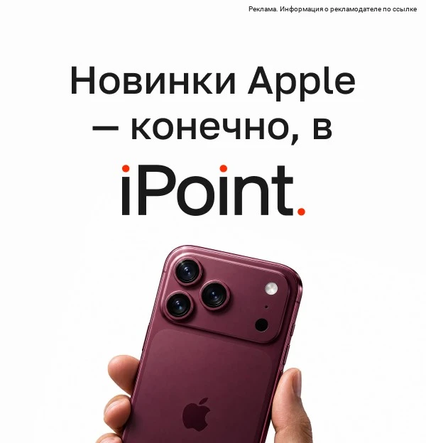 А вы знаете, сколько сейчас стоит новенький айфон? 👀