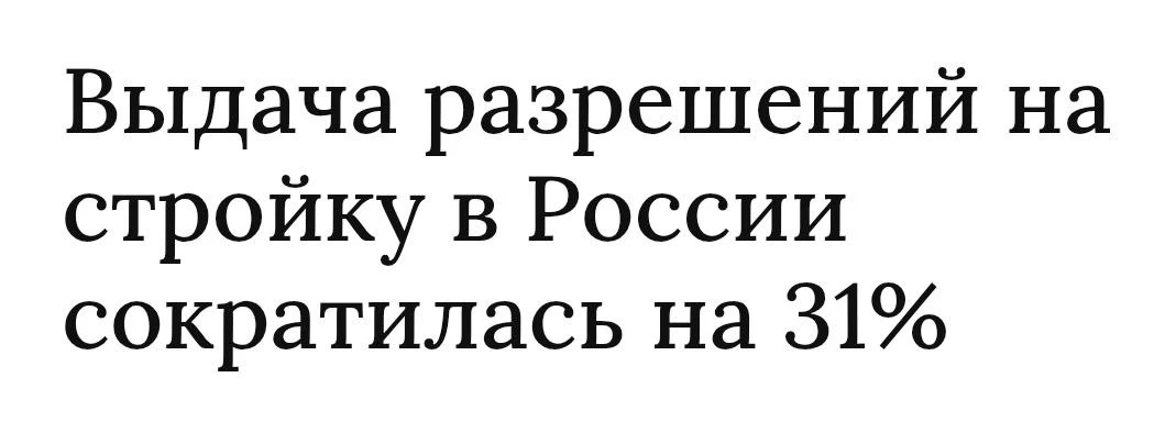 Рынок недвижимости сжимается и уже не так интересен как в предыдущие годы. А значит, ро...