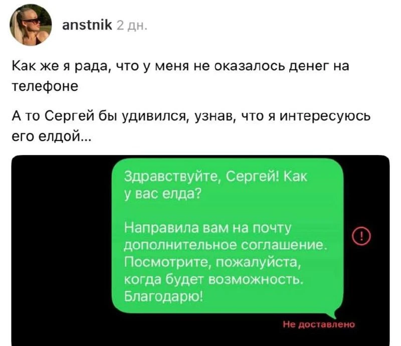Ставь лайк! ❤️