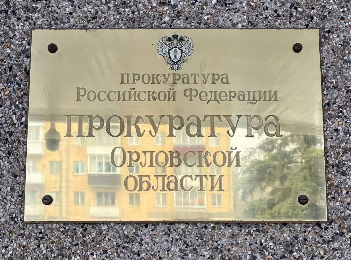 Молодой ростовчанин решил поработать на мошенников, а попал под уголовное дело