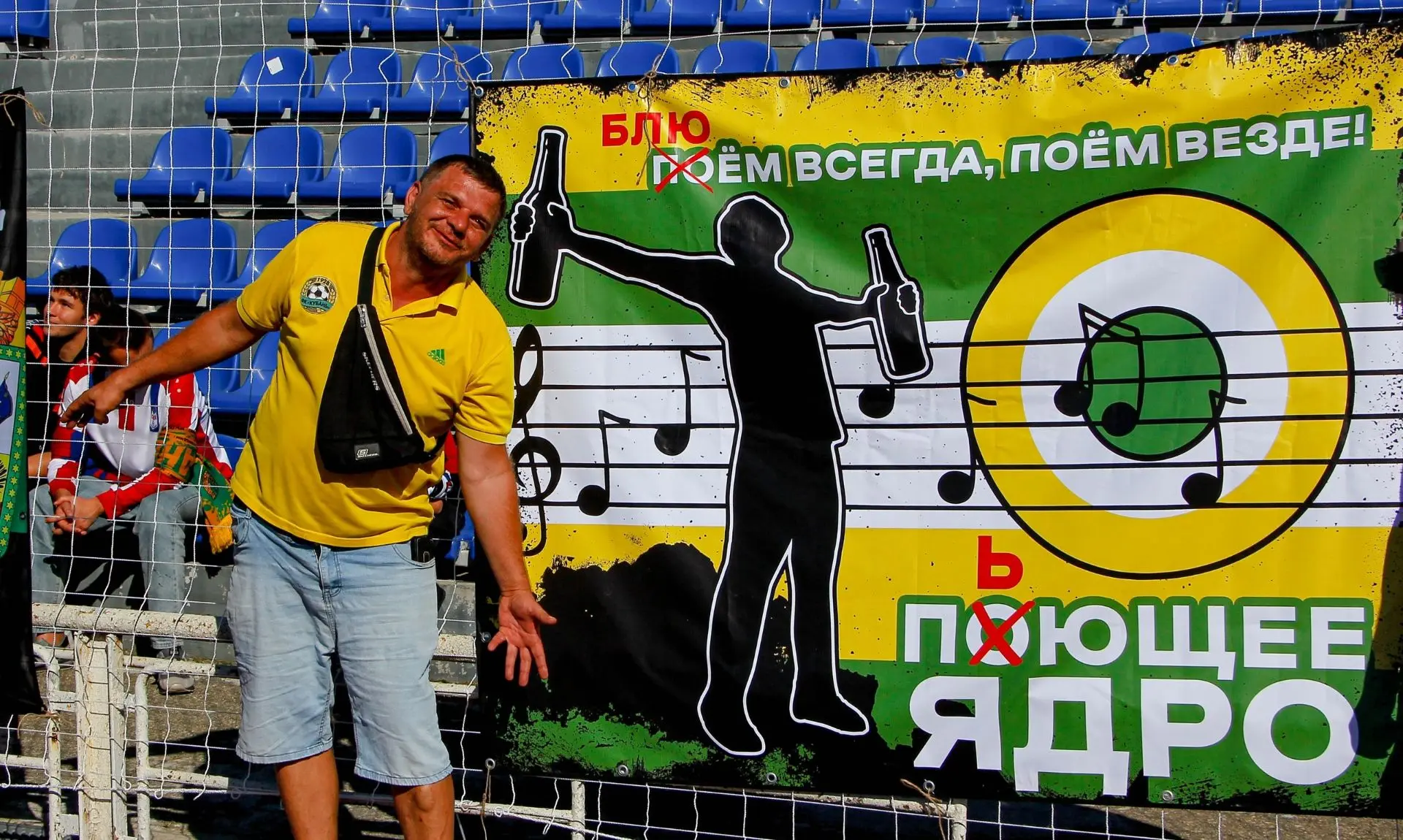 "Блюем всегда, поем везде!"