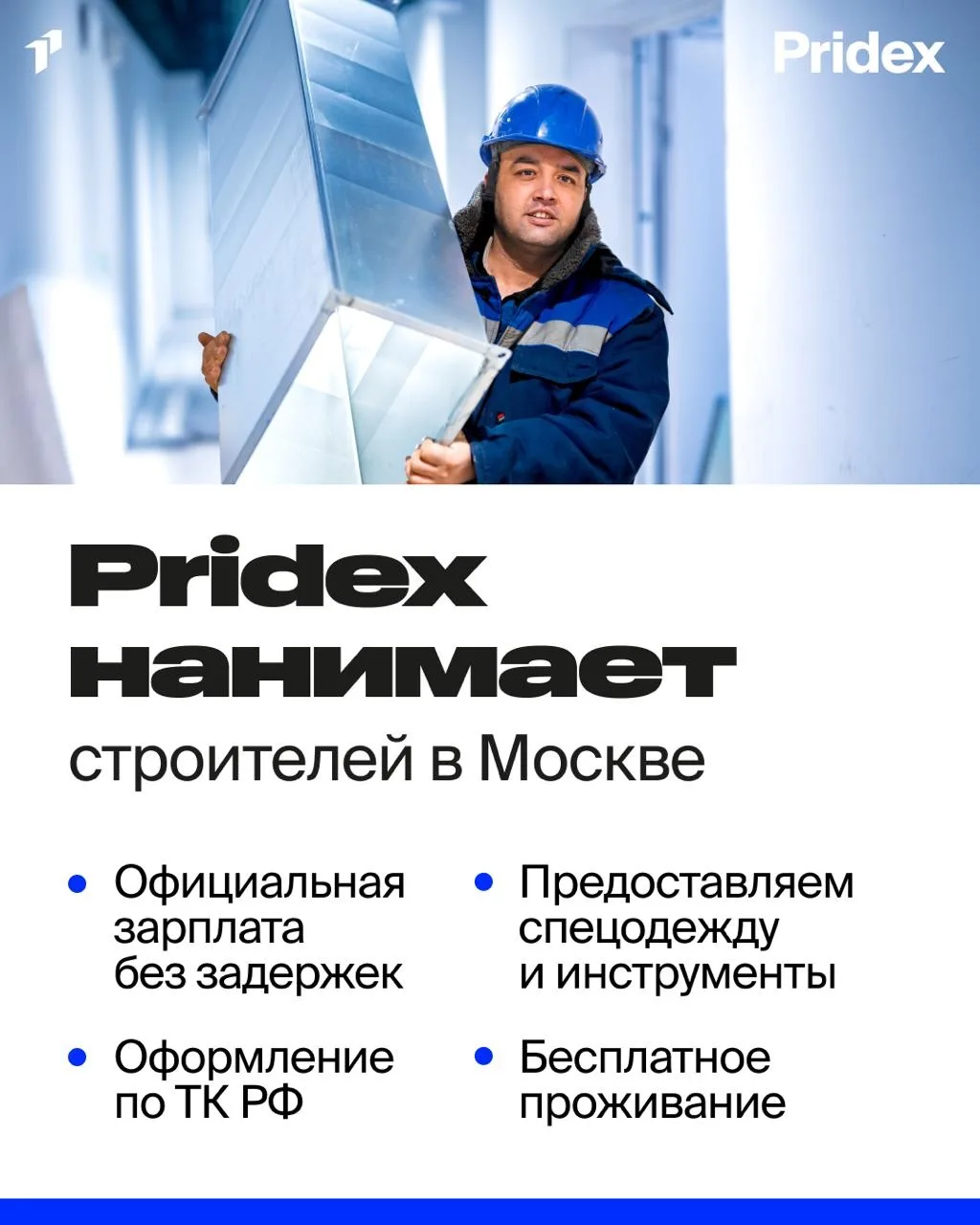 От подписчика Анна