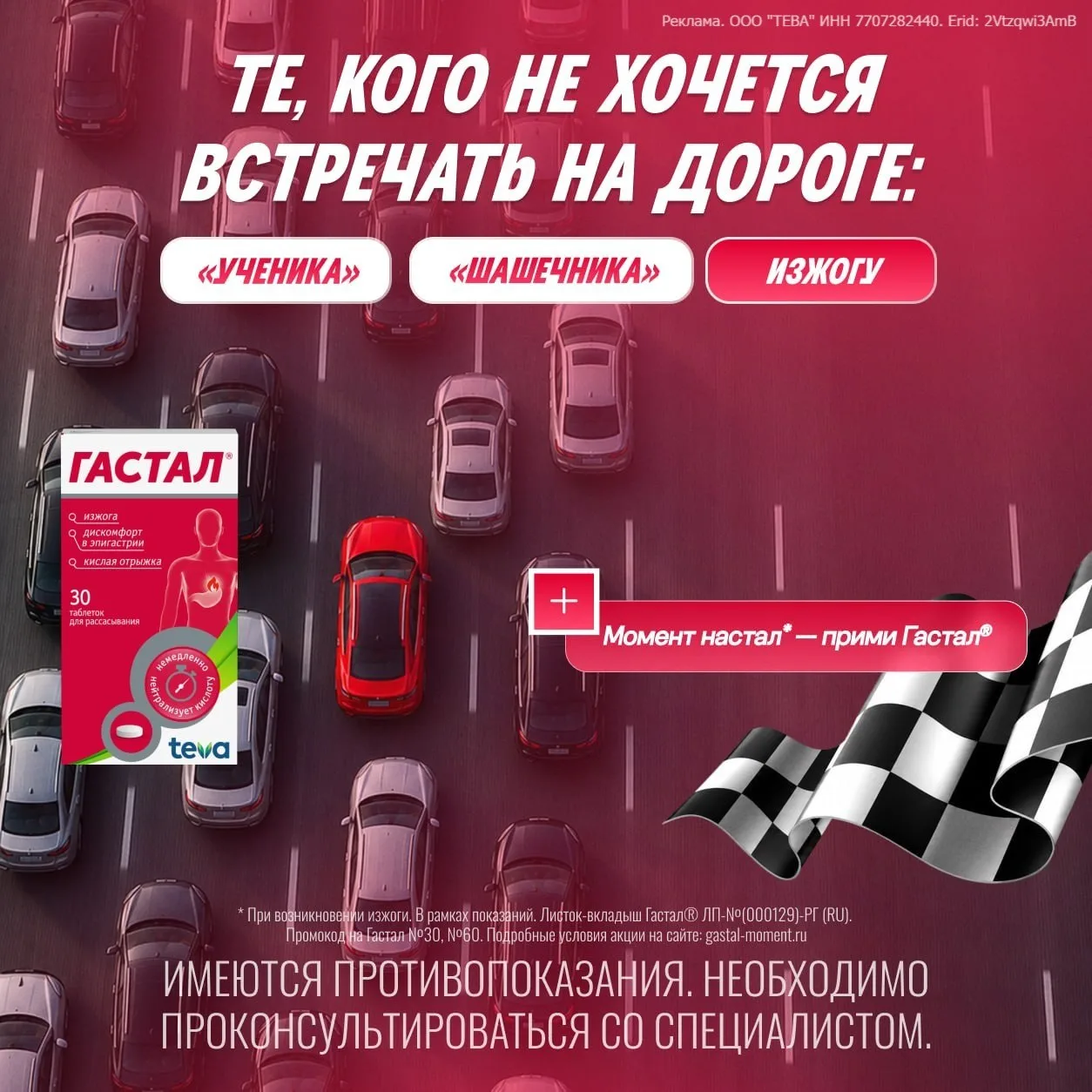 Есть те, кто не включает поворотники. Есть те, кто тормозит в левом ряду.