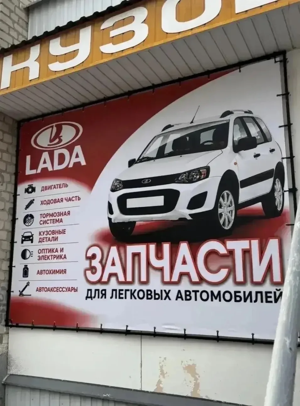 📢 БАННЕР — РЕКЛАМА, КОТОРУЮ ЗАМЕЧАЮТ!
