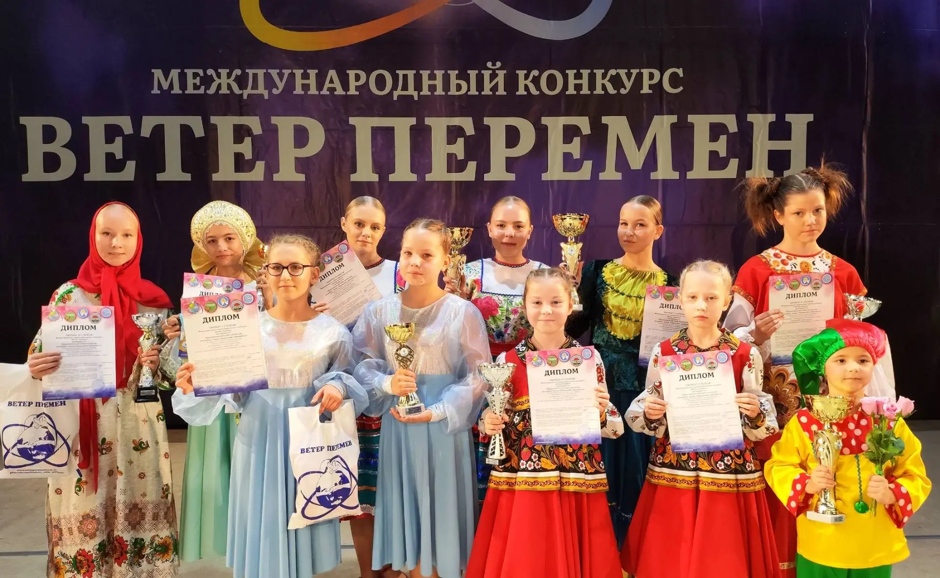 ВЕТЕР ПЕРЕМЕН