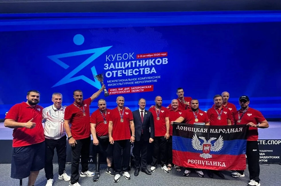 Сборная ветеранов из ДНР привезла награды из Краснодара