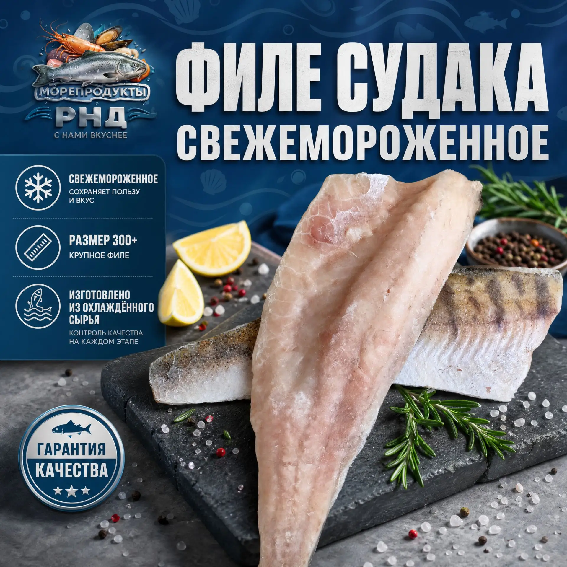 🐟 Филе судака: нежность, которую хочется пробовать снова и снова! 😍
