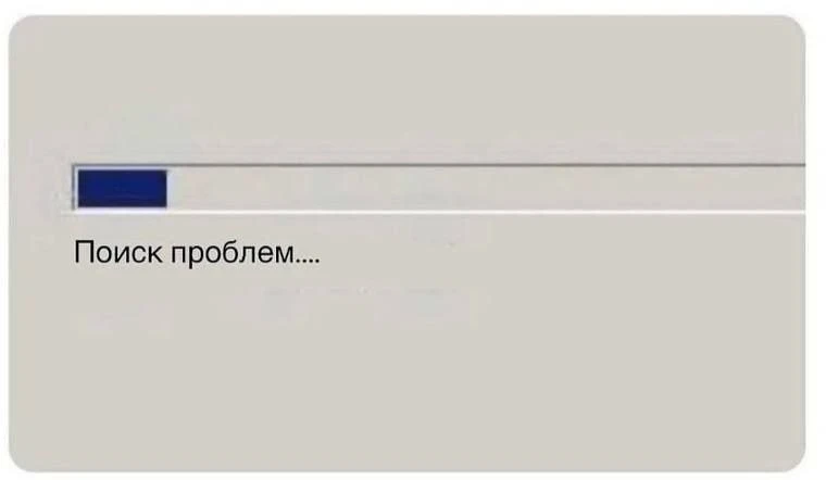 Локомотив: пропускает больше трёх шайб