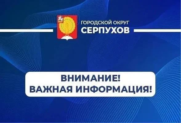 Серпуховcкую молодёжь приглашают поступать в высшие военно-морские учебные заведения
