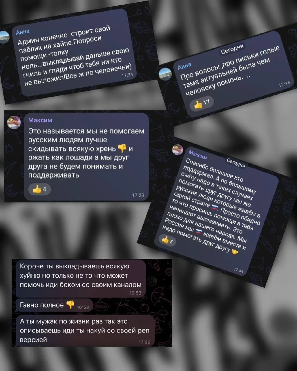 Я что-то вообще не врубаюсь нихуя, вы мне скажите, я что кому-то тут что-то должен?
