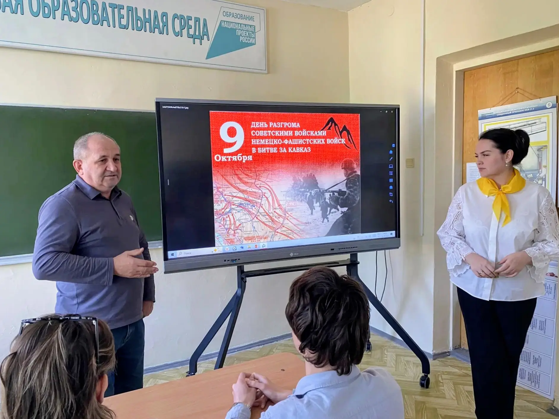 🎖️ Урок мужества: День разгрома советскими войсками немецко-фашистских войск в битве з...