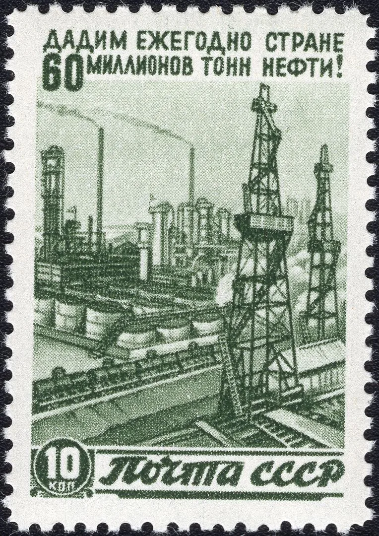 СССР,