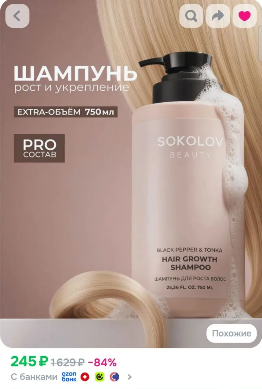 https://ozon.ru/p/o6517356